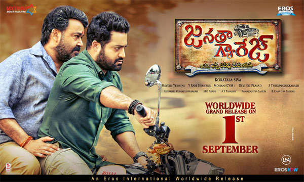 janatha garage,jr ntr,janatha garage story leaked,koratala siva,mythri movie makers  లీకైతే మాత్రం..మరీ ఇలా ప్రచారమా..!!